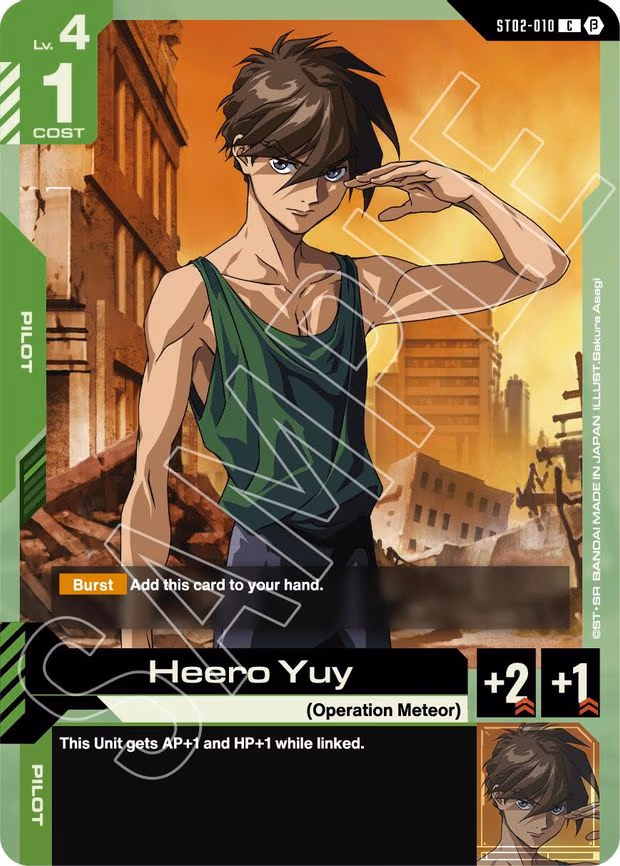 Heero Yuy