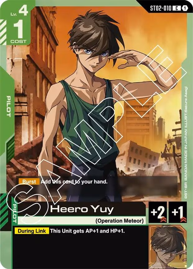 Heero Yuy