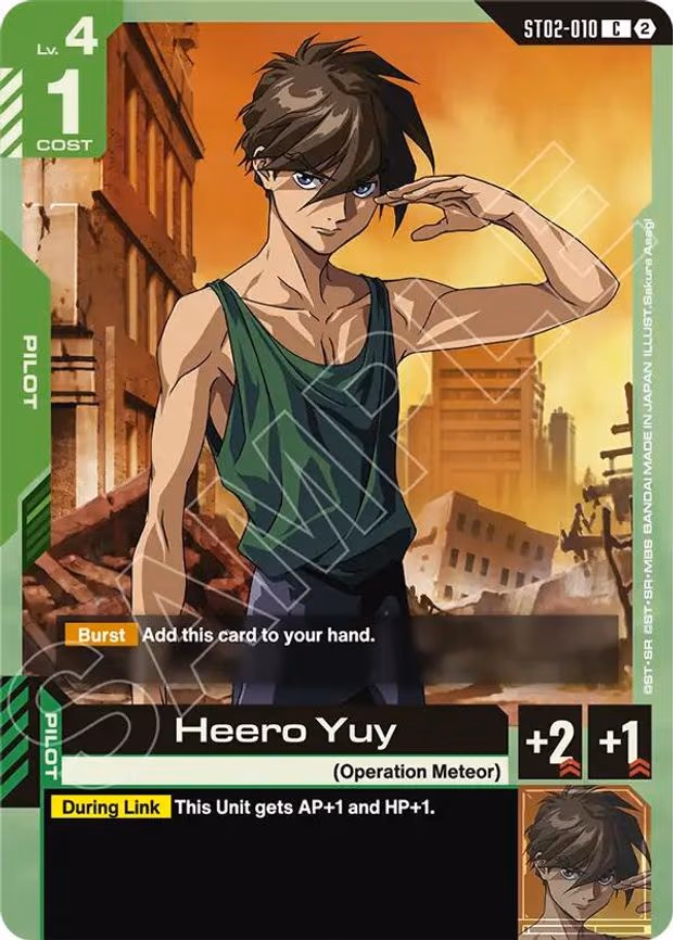Heero Yuy