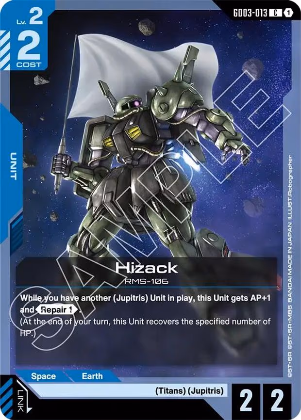 Hizack