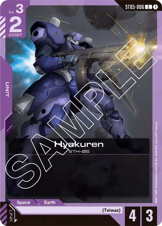 Hyakuren