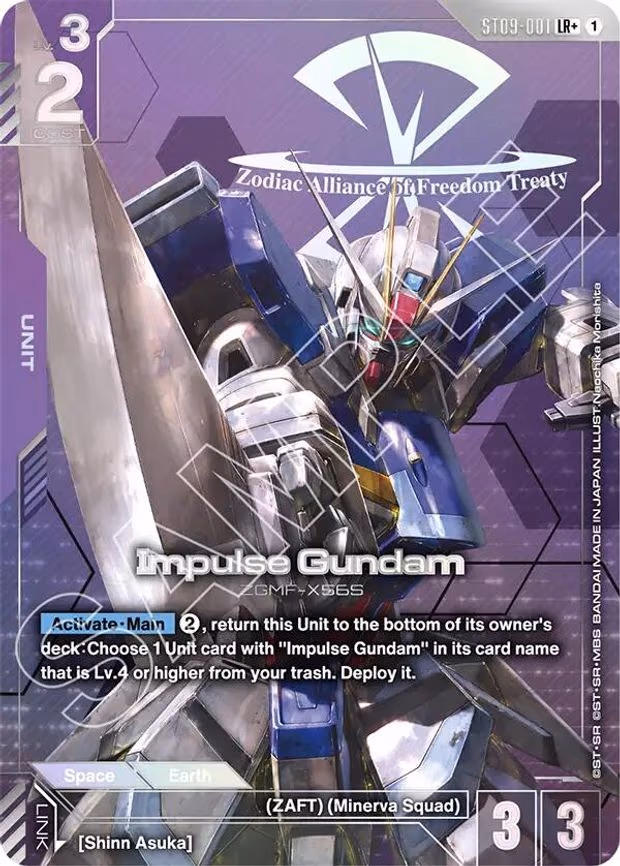 Impulse Gundam (LR+)