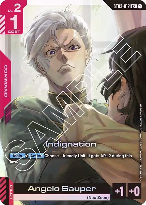 Indignation (C+)