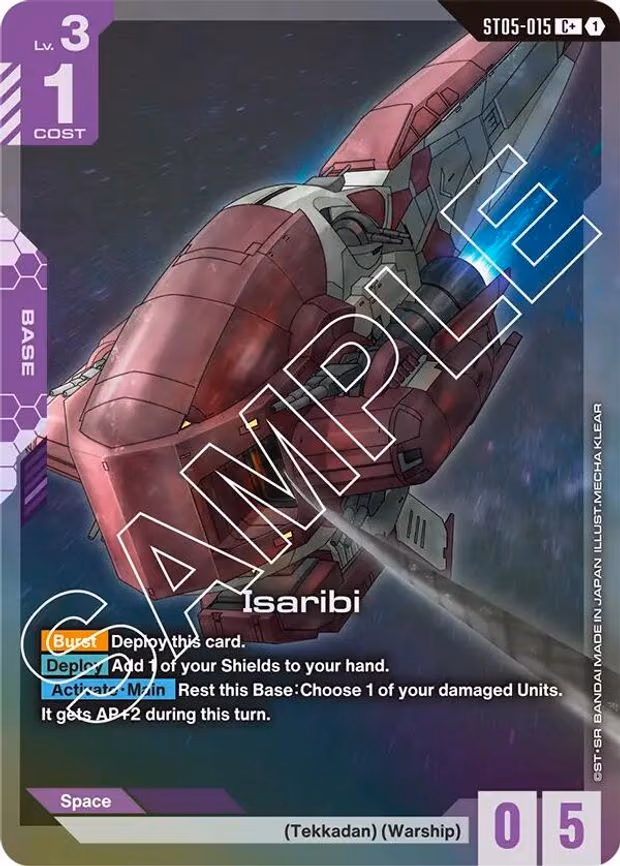 Isaribi (C+)