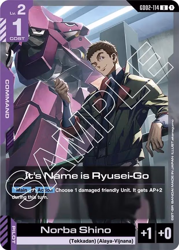 It's Name is Ryusei-Go - Uncommon (GD02-114)