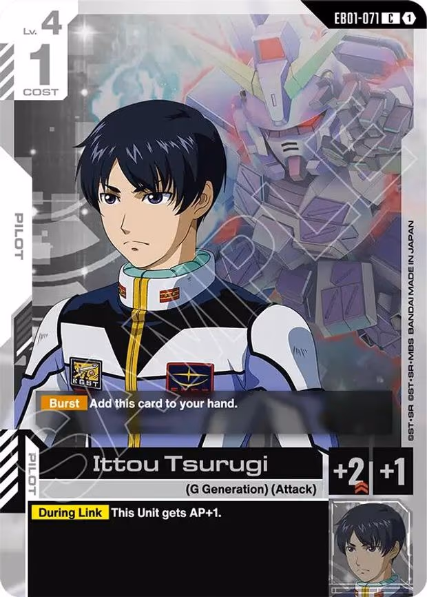 Ittou Tsurugi - Common (EB01-071)