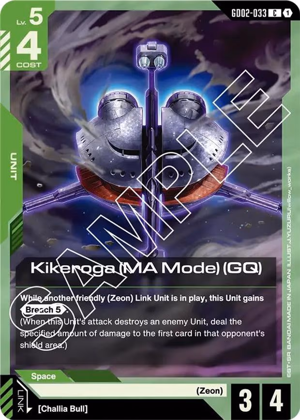 Kikeroga (MA Mode)