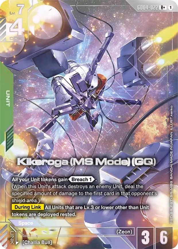 Kikeroga (MS Mode) (GQ) (R+) - R+ (GD04-022)