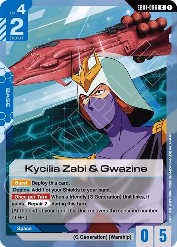 Kycilia Zabi & Gwazine - Common (EB01-086)