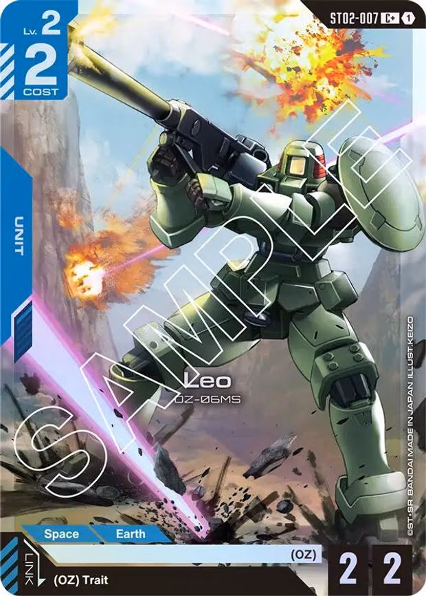 Leo (C+)