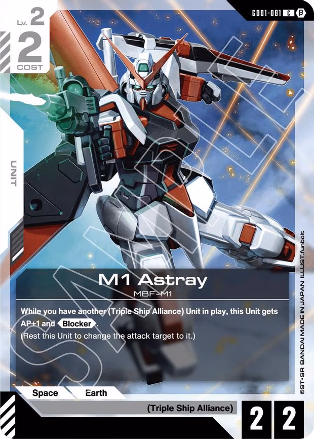 M1 Astray