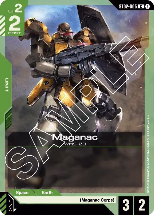 Maganac