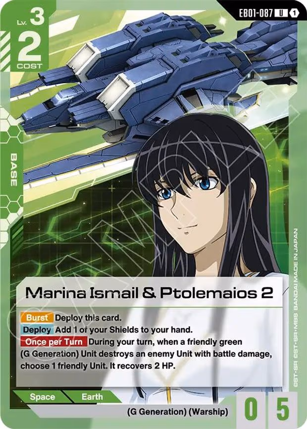 Marina Ismail & Ptolemaios 2 - Uncommon (EB01-087)