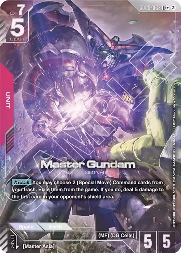 Master Gundam (LR+) - LR+ (GD05-033)