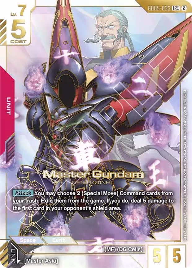 Master Gundam (LR++) - LR++ (GD05-033)