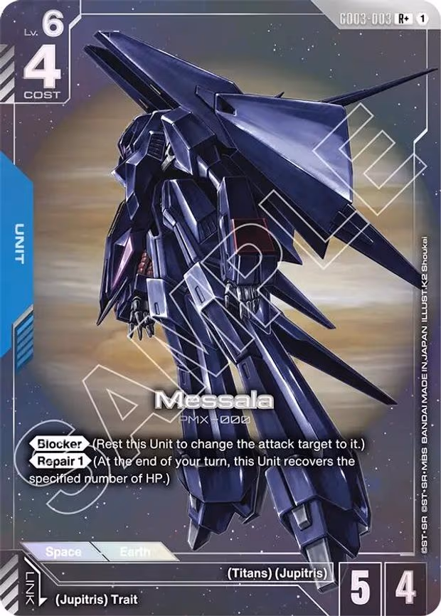 Messala (R+) - R+ (GD03-003)