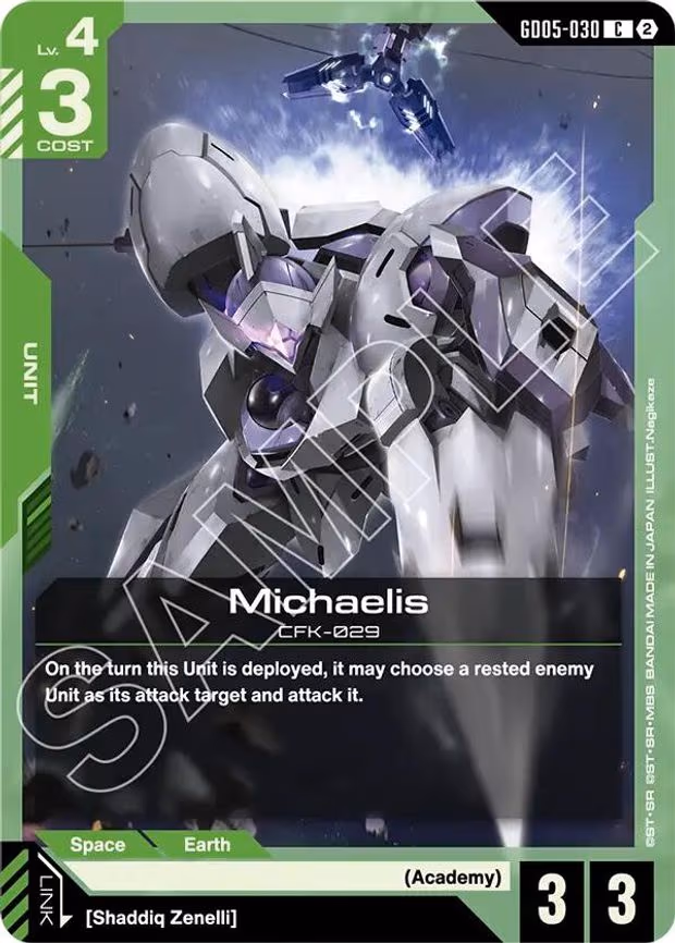 Michaelis - Common (GD05-030)