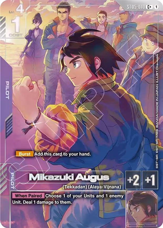 Mikazuki Augus (C+) (Premium Accessory Set Mobile Suit Gundam: Iron-Blooded Orphans)