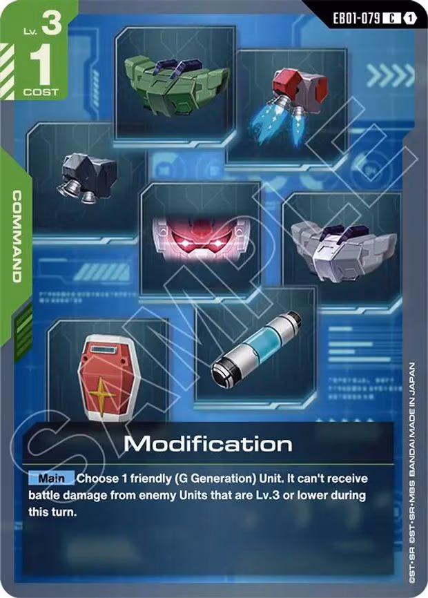 Modification - Common (EB01-079)