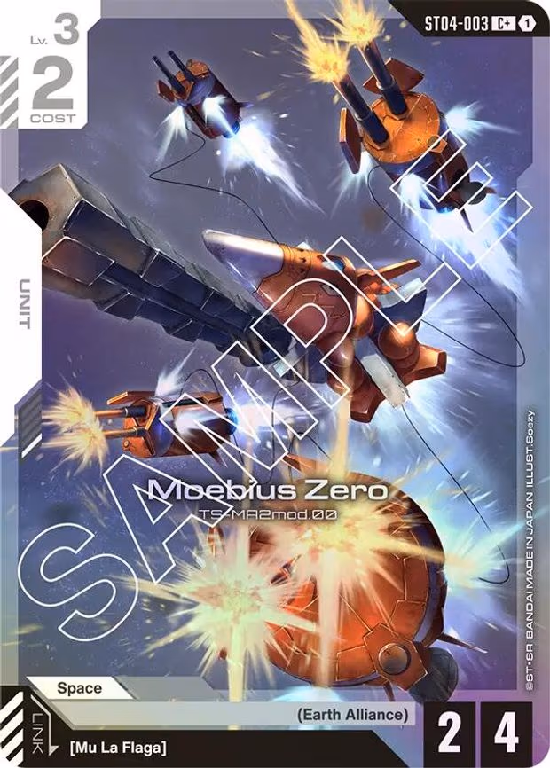 Moebius Zero (C+)