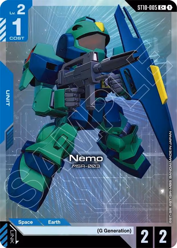 Nemo (C+)