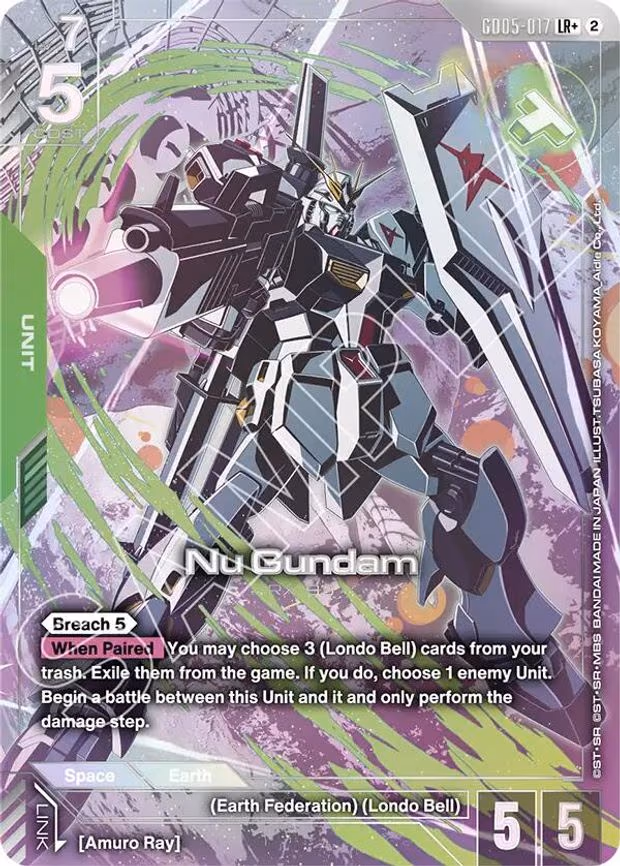 Nu Gundam (LR+) - LR+ (GD05-017)