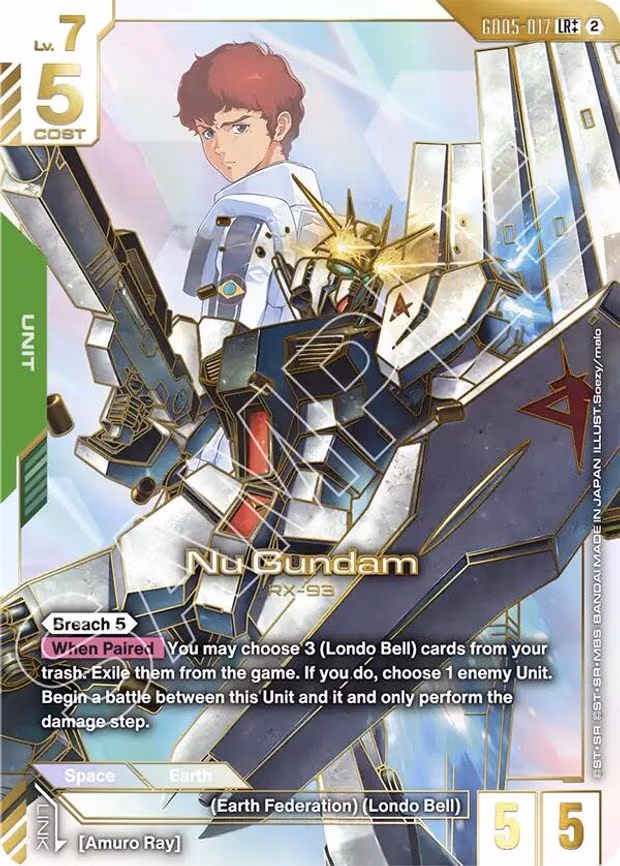 Nu Gundam (LR++) - LR++ (GD05-017)