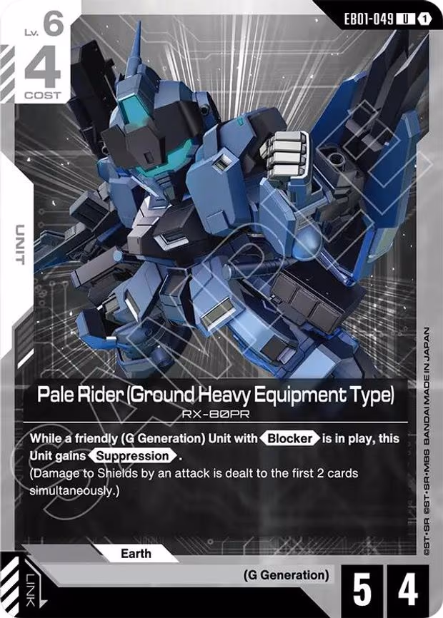 Pale Rider (Ground Heavy Equipment Type) - Uncommon (EB01-049)