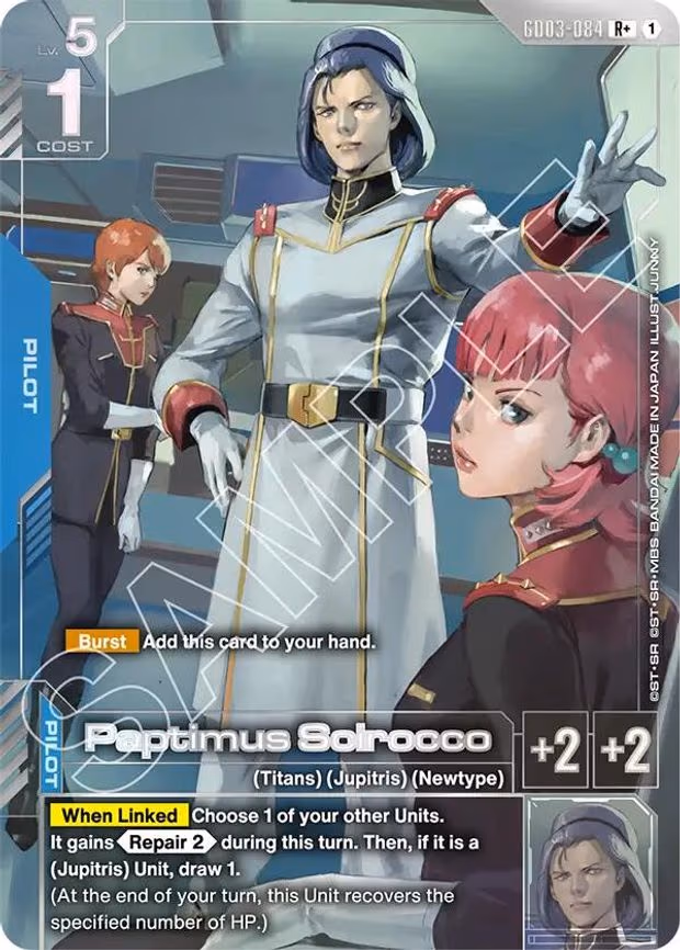 Paptimus Scirocco (R+) - R+ (GD03-084)