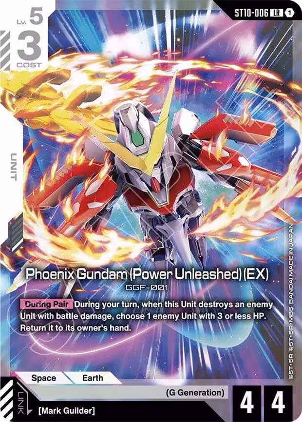 Phoenix Gundam (Power Unleashed)