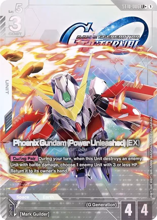 Phoenix Gundam (Power Unleashed) (EX) (LR+)