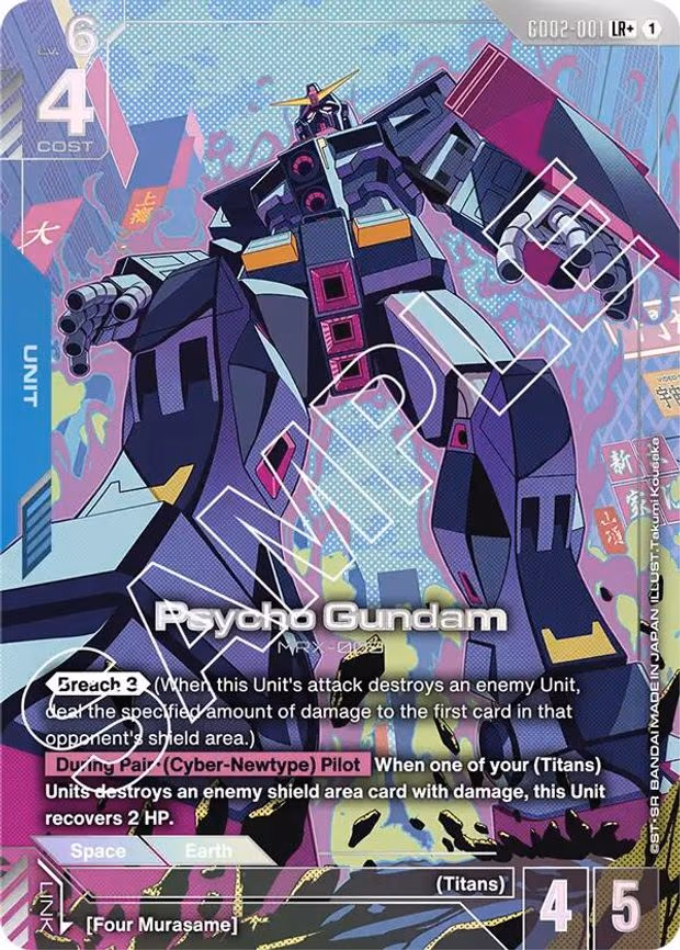 Psycho Gundam (LR+)