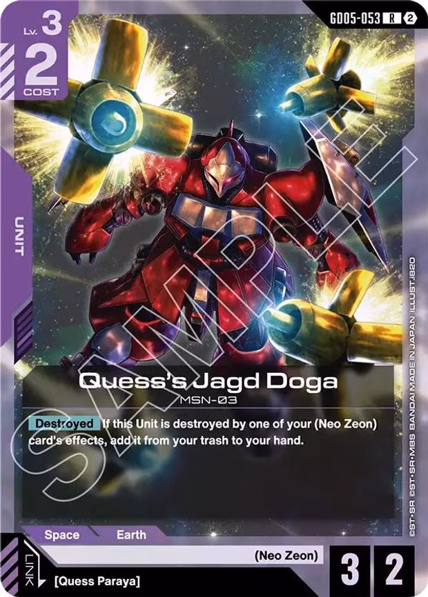 Quess's Jagd Doga - Rare (GD05-053)