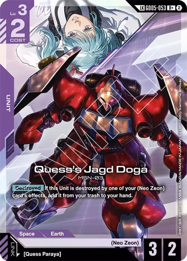 Quess's Jagd Doga (R+) - R+ (GD05-053)