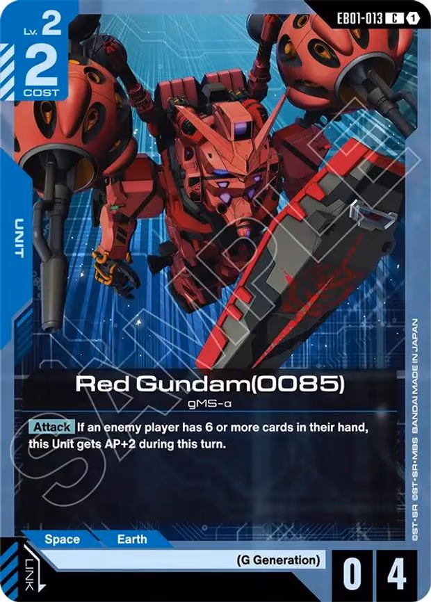 Red Gundam