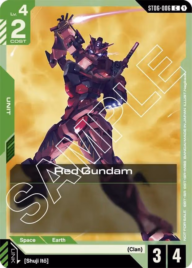 Red Gundam