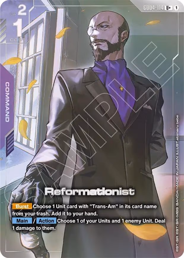 Reformationist (U+) - U+ (GD04-114)