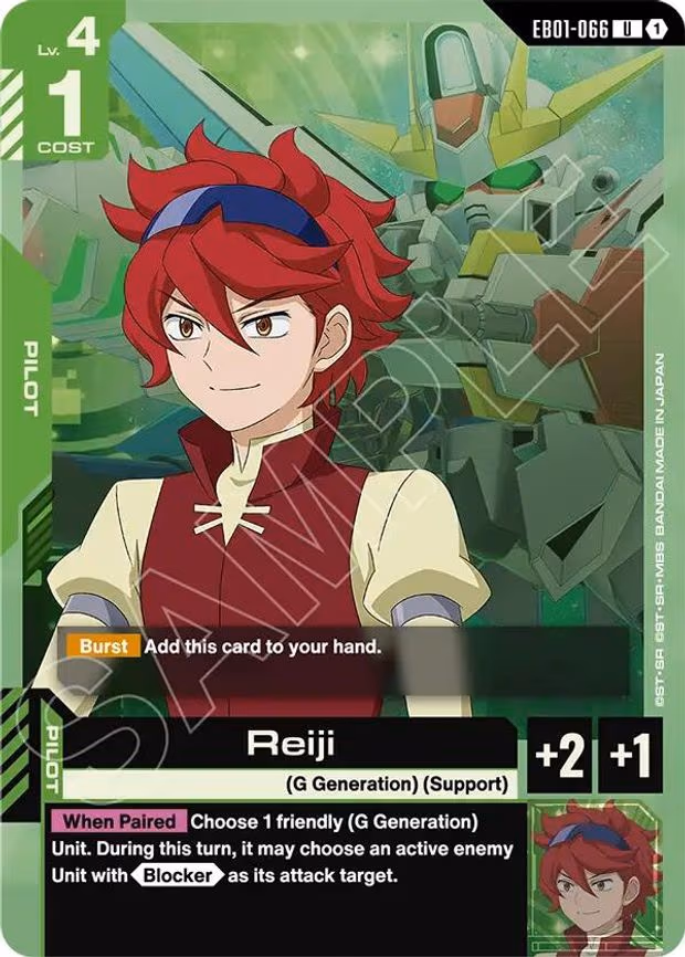 Reiji - Uncommon (EB01-066)