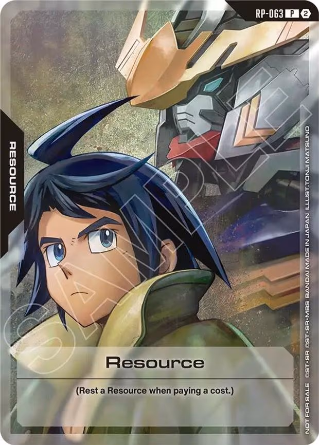 Resource