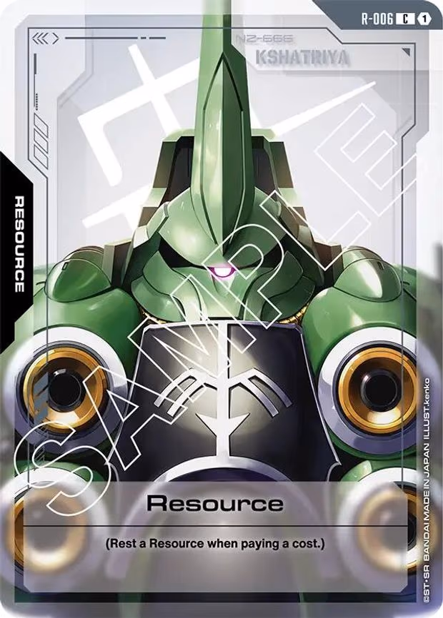 Resource