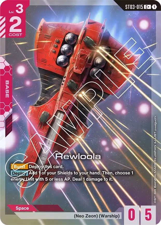 Rewloola (C+)