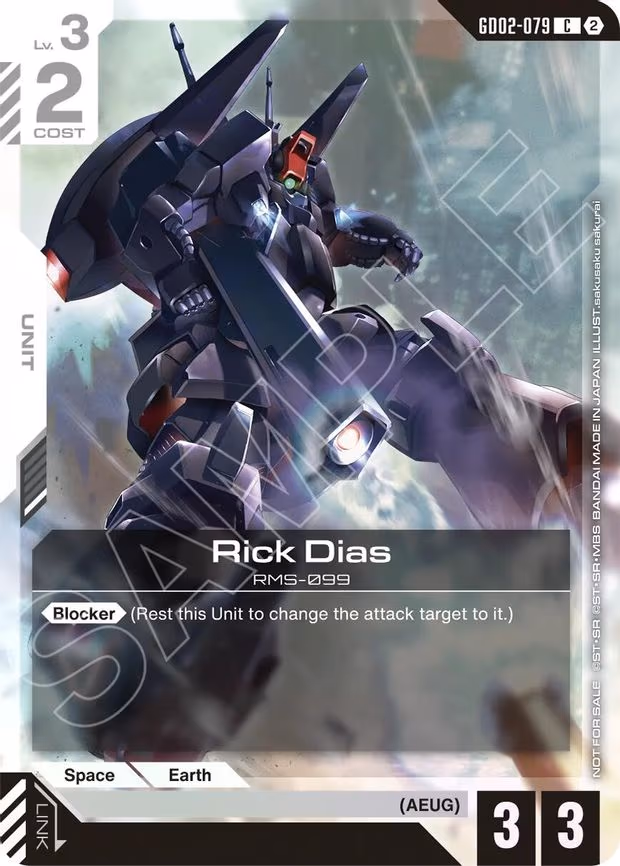 Rick Dias