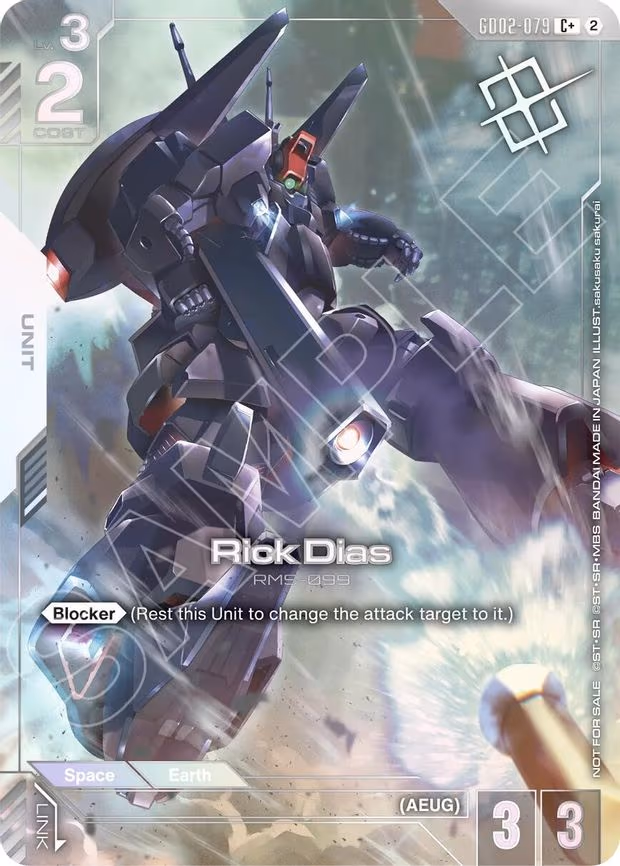 Rick Dias