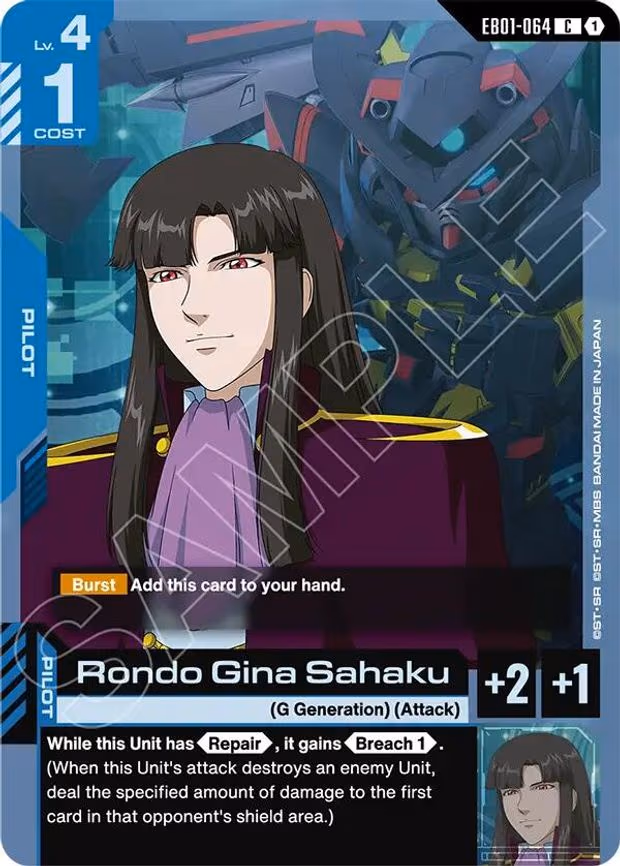 Rondo Gina Sahaku - Common (EB01-064)