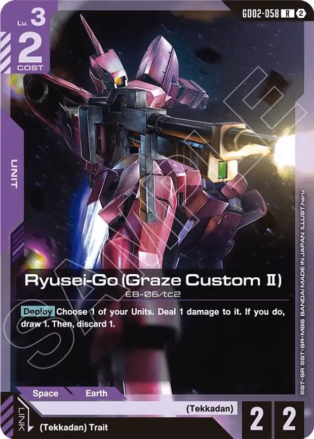 Ryusei-Go (Graze Custom II) - Rare (GD02-058)