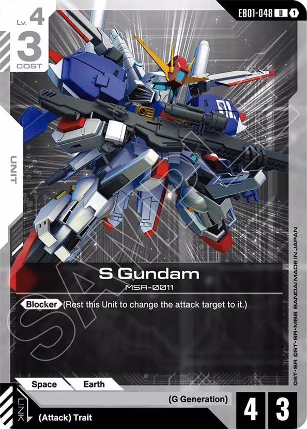 S Gundam - Uncommon (EB01-048)