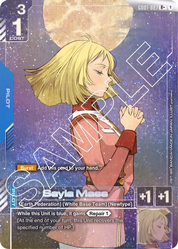 Sayla Mass (R+)
