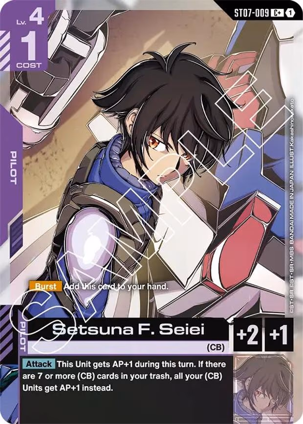 Setsuna F. Seiei (C+)