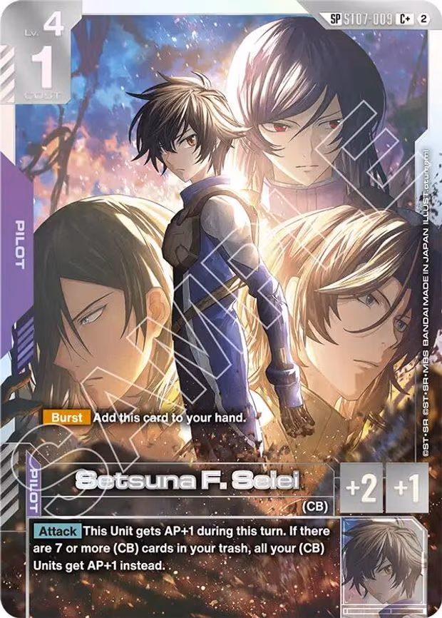 Setsuna F. Seiei (C+) - C+ (ST07-009)