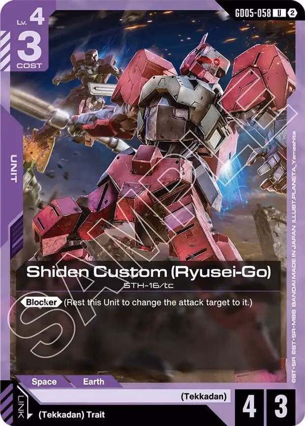 Shiden Custom (Ryusei-Go) - Uncommon (GD05-058)